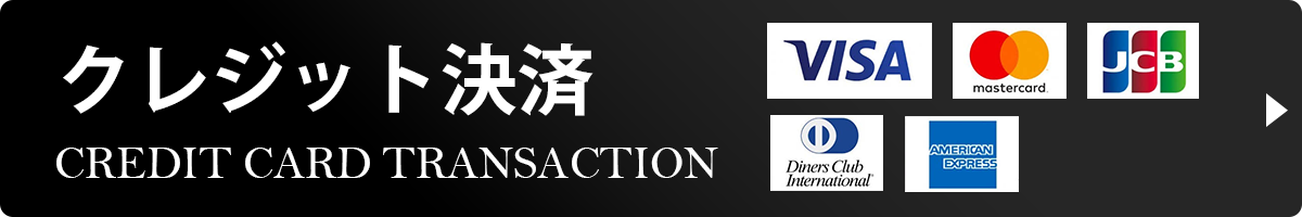 AROMA HUNTER（アロマハンター）