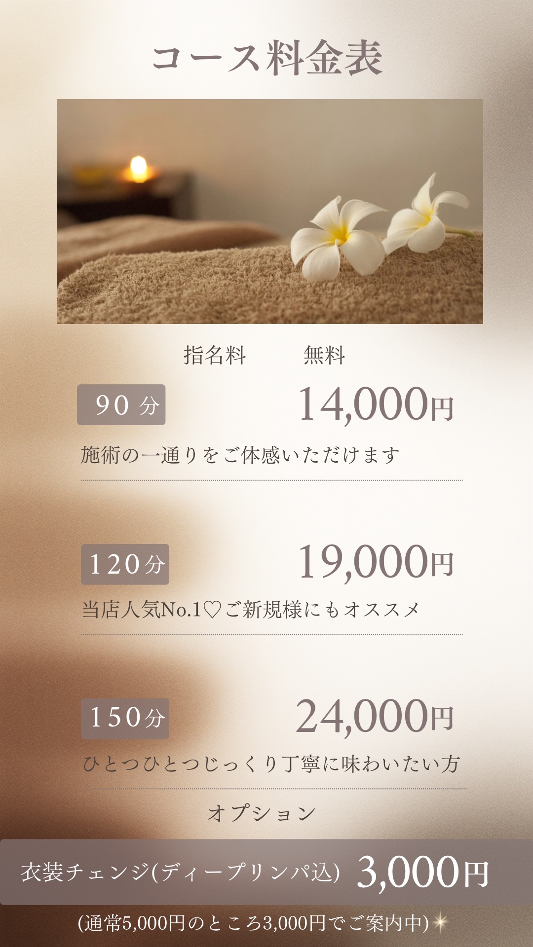 Reverie（レヴェリー）