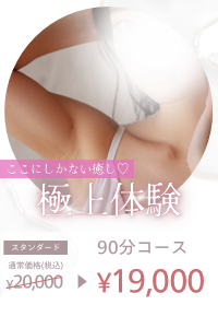 Lino Ebisu（リノエビス）