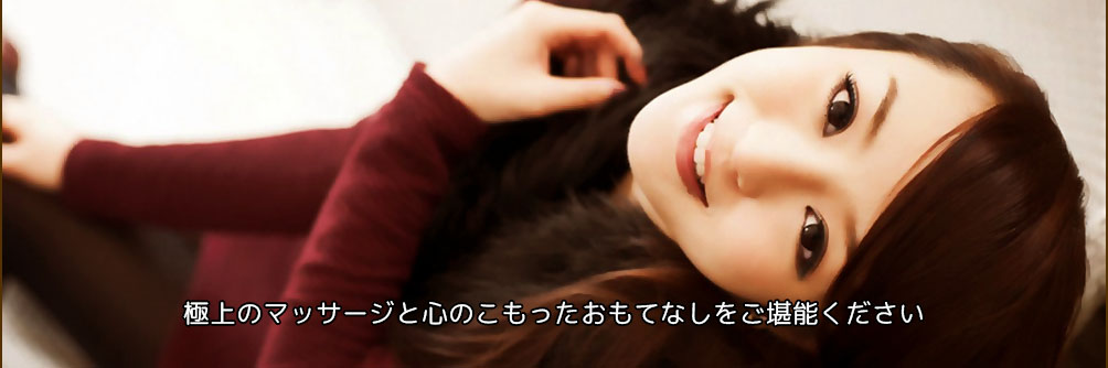 ニュージーンズ