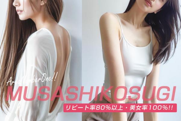 LIEN（リアン）登戸店