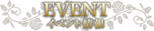 Carezza（カレッツァ） 新横浜・菊名ルーム