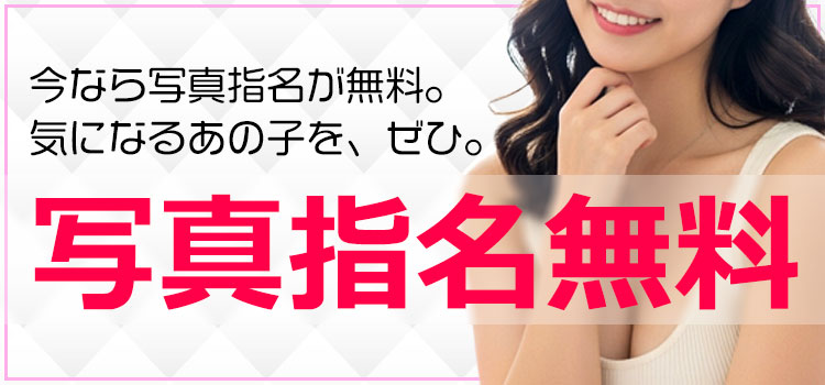 Nia&Gina （ニアアンドジーナ）新横浜ルーム