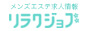 桜（さくら）