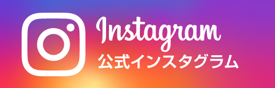 池袋古式リフレ SKR7（エスケーアールセブン）