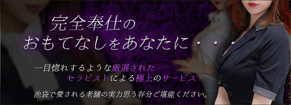 ニューリラックスタイム