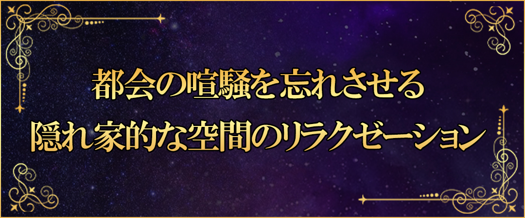 Love sapa（ラブサパ）