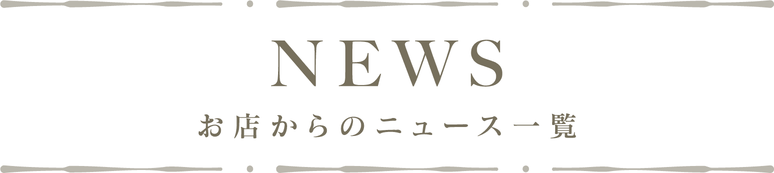 ZEROfirst（ゼロファースト）茅ヶ崎