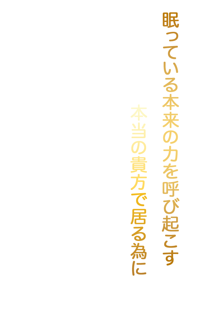La Jelly （ラジェリー）茅ヶ崎・平塚ルーム