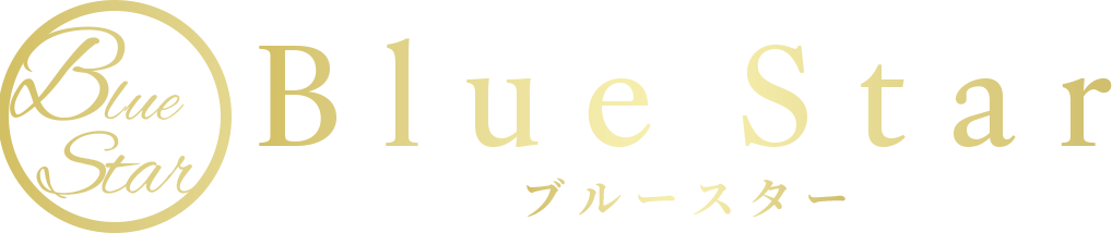 Blue Star（ブルースター）