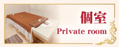 パッタナースパ