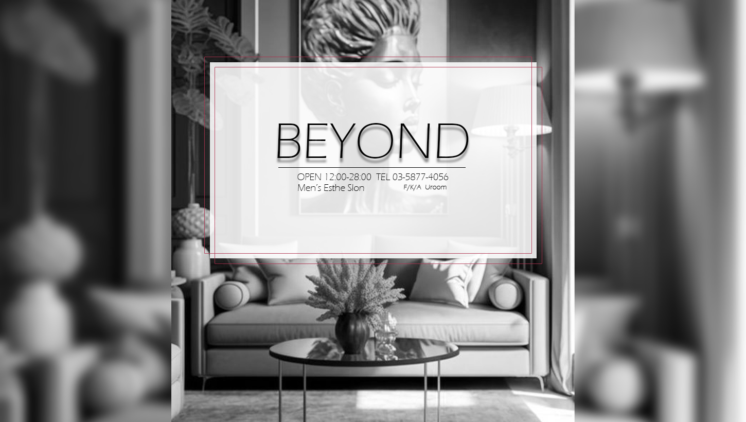 Uroom Beyond（ビヨンド） 上野店