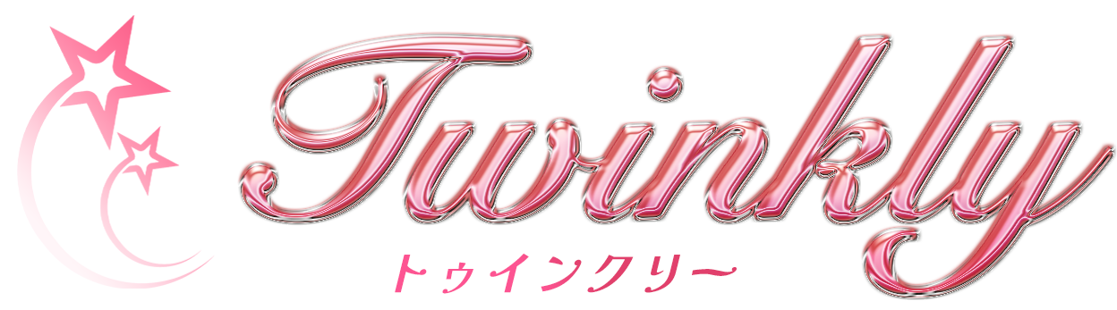 Twinkly（トゥインクリー）