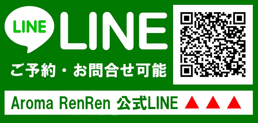 Aroma RenRen（アロマレンレン）