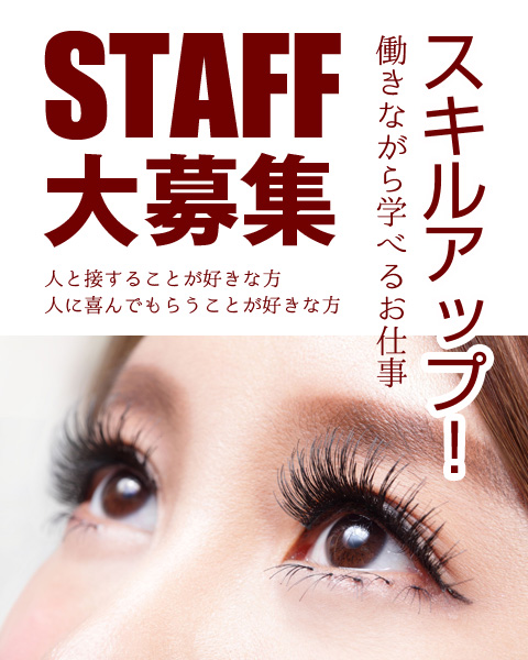 AROMA IMPERIAL（アロマインペリアル）