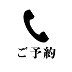 Refinado（レフィナード）