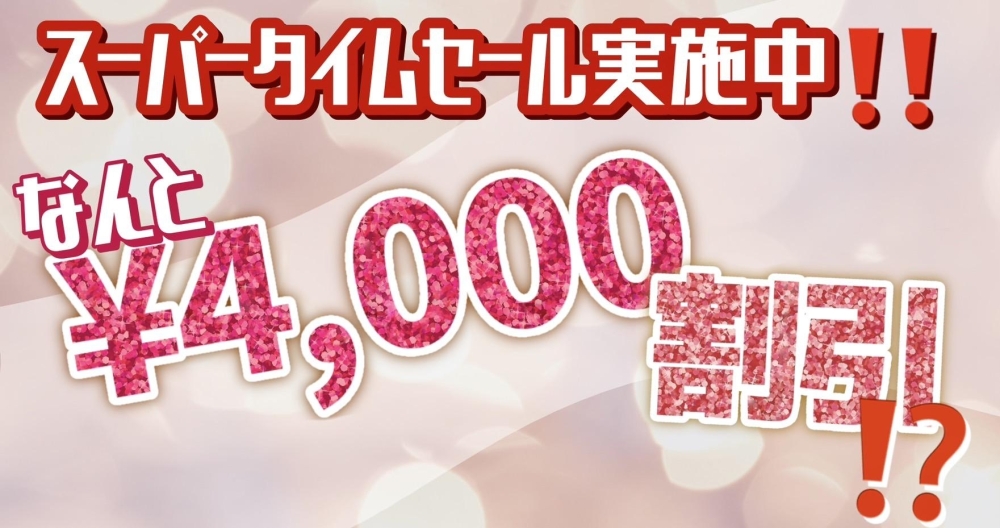 BQINS（ビークインズ）自由が丘店