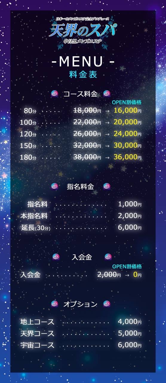 東京 目黒ルーム