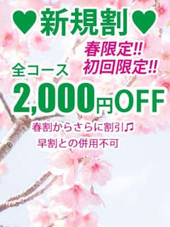 Majesta（マジェスタ）