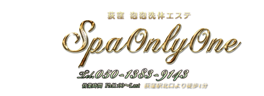 SPA ONLY ONE