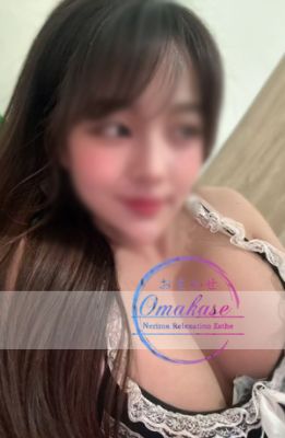 Omakase（おまかせ）