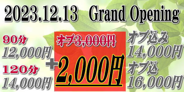 Munch（ムンク）