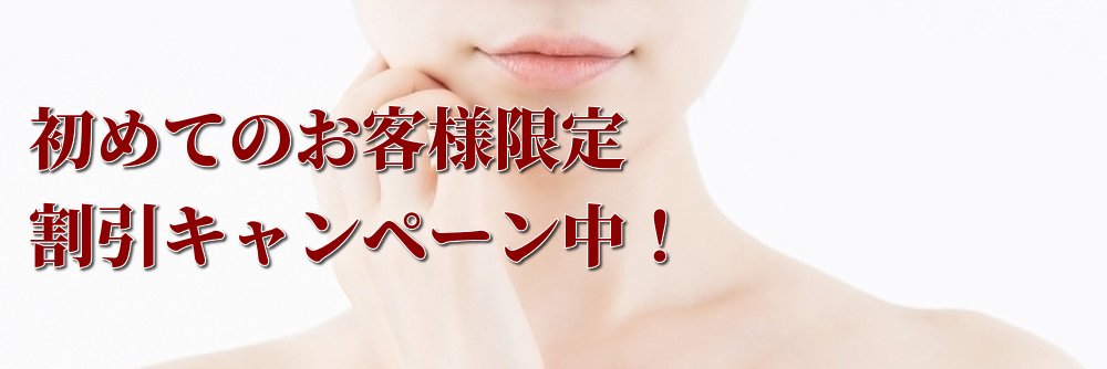 アロマヴィラージュ