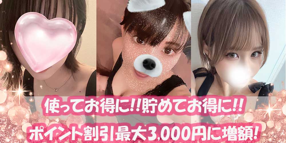 LaLa 武蔵小金井店