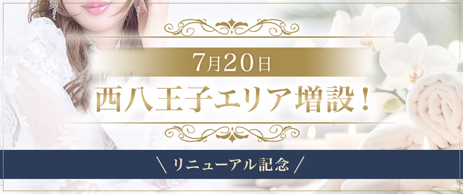 Aroma w.Lupinus（アロマルピナス）