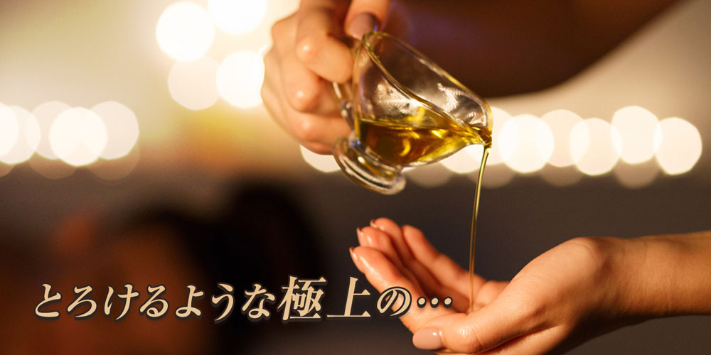 SALON DELIGHT（サロンディライト）町田ルーム