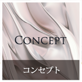 ARONA（アローナ）町田店