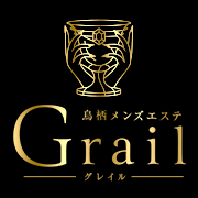 Grail（グレイル）