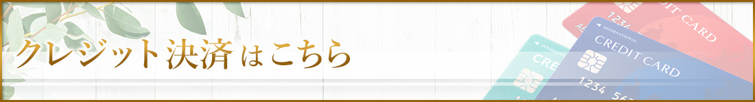 M’s SPA（エムズスパ）