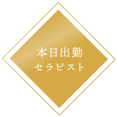 Carel（ケアル） 徳島店