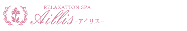 Aillis（アイリス）