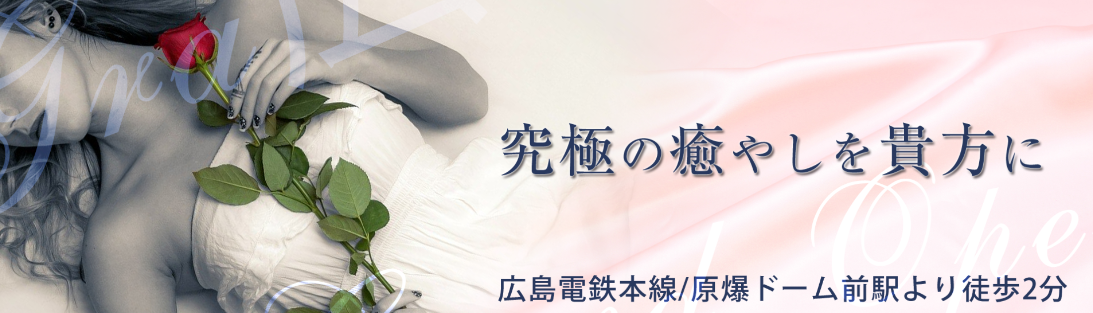 エムシェルジュ