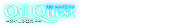 Oil Quest（オイルクエスト）