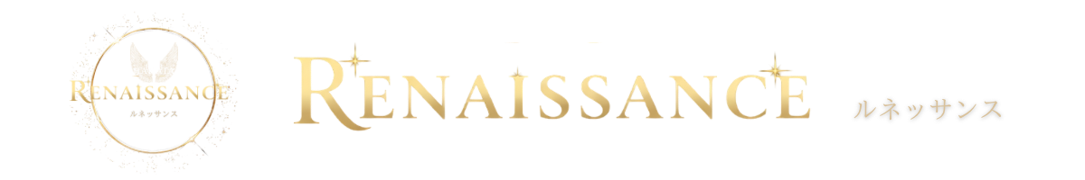 Renaissance（ルネサンス）