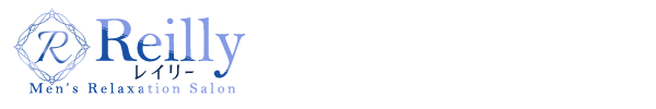 Reilly（レイリー）