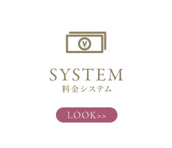 小倉 Letters（レターズ）