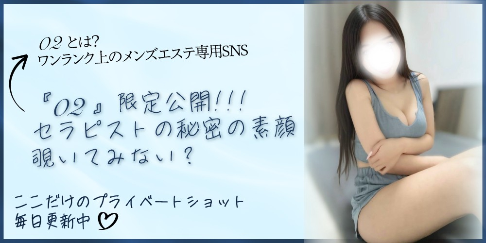 Celia（セリア）