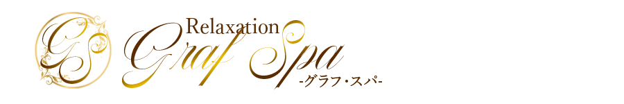 GRAF spa（グラフスパ）