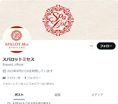 SPALOT.Mrs（スパロットミセス）