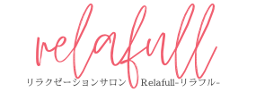 Relafull（リラフル）
