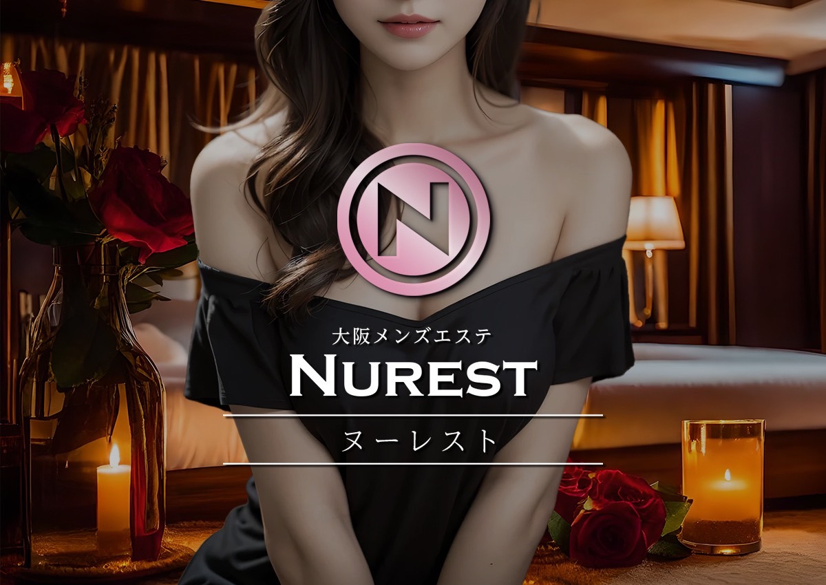 NUREST（ヌーレスト）