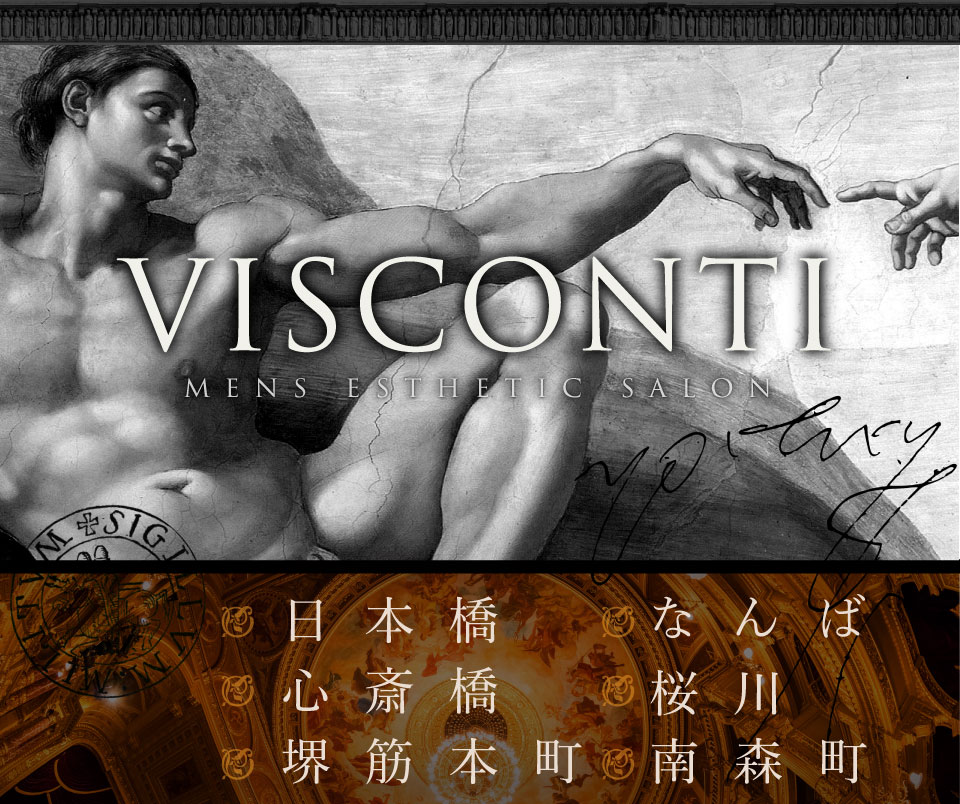 VISCONTI（ヴィスコンティ）