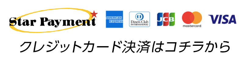 FROG SPA（フロッグスパ）