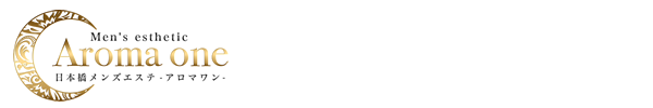 Aroma one（アロマワン）