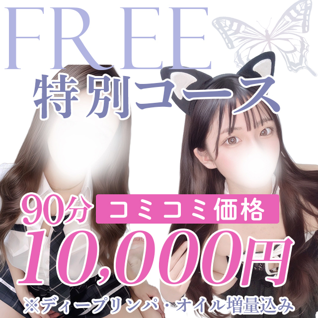 Smoothie（スムージー）