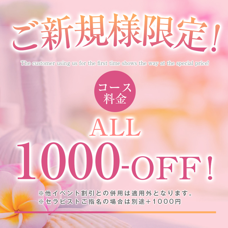 Mrs.Mermaid（ミセスマーメイド）京橋駅前